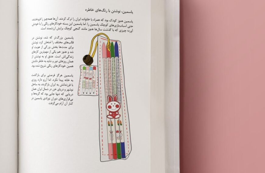 Roshi Rouzbehani explores migration, memory and identity through the keepsakes of Iranian women
