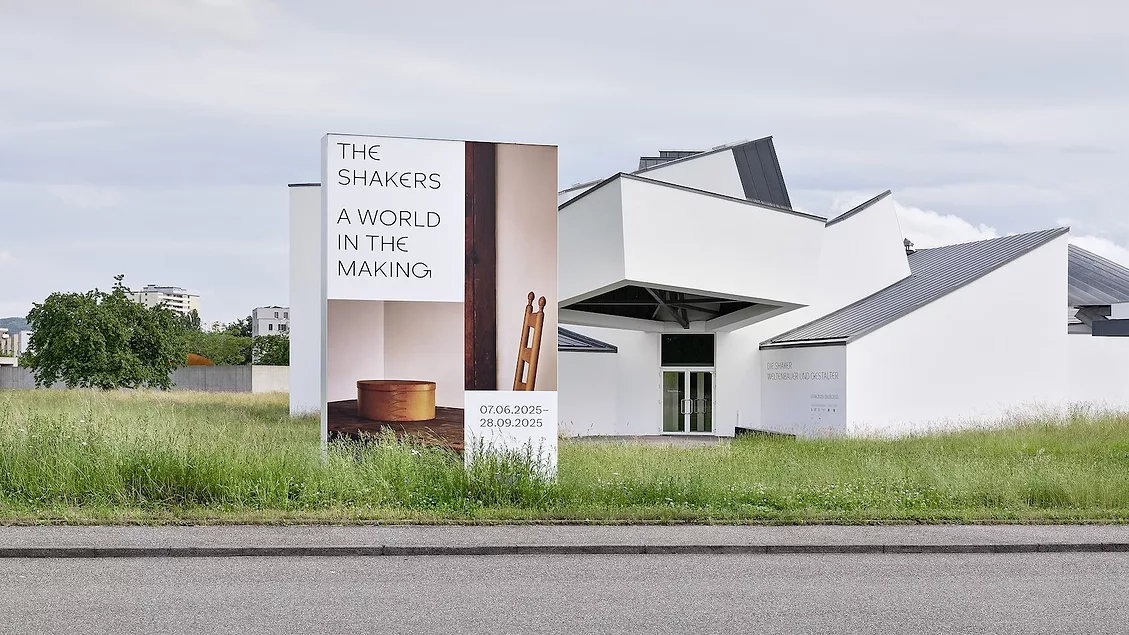 يوليو 2025: التواريخ والأحداث