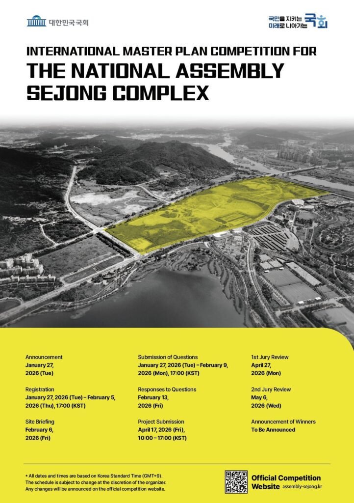 International Master Plan Competition for the National Assembly Sejong Complex