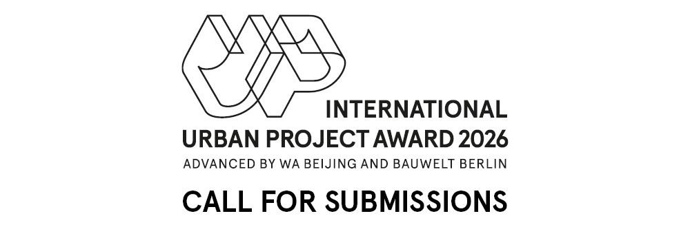 International Urban Project Award