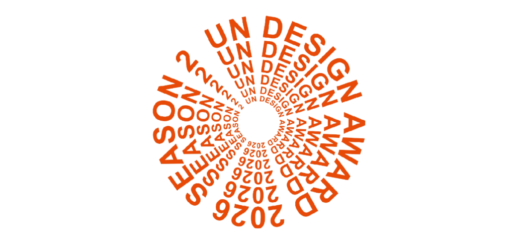 un Design Award